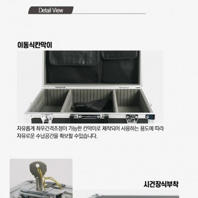 현대가방 HD-401 알루미늄케이스
