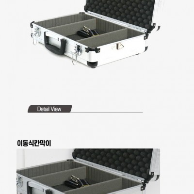 현대가방 HD-302B 알루미늄케이스