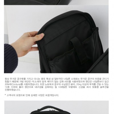 삼성전자서비스 공구백팩 RF-SVC2000