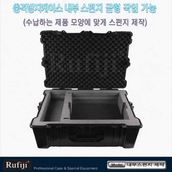 케이스 내부 스펀지 제작 HD-E1708
