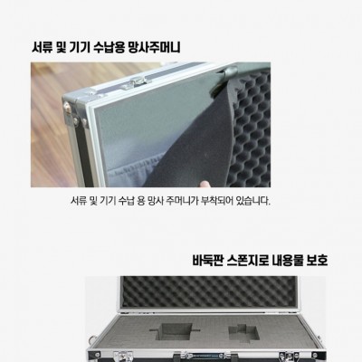 현대가방 HD-101 알루미늄 케이스