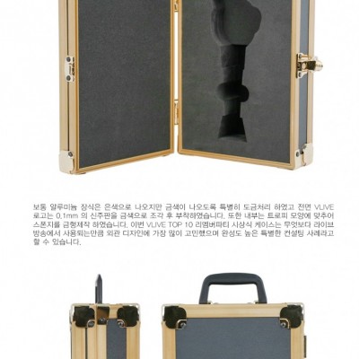 시상식케이스 HD-VL10