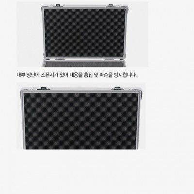현대가방 HD-R37-2 알루미늄케이스