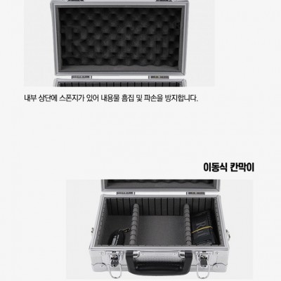 현대가방 HD-C1 알루미늄케이스