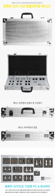 방송장비 수납 알루미늄 하드케이스 HD-S0038 맞춤형 알루미늄 장비케이스, RF 커넥터 수납 케이스, 폼가공 정밀부품 보관가방, 산업용 계측기 휴대용 케이스 알루미늄