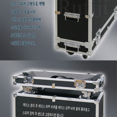 앰프스피커 케이스 HD-S0013