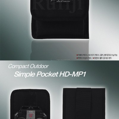 파우치 HD-MP1
