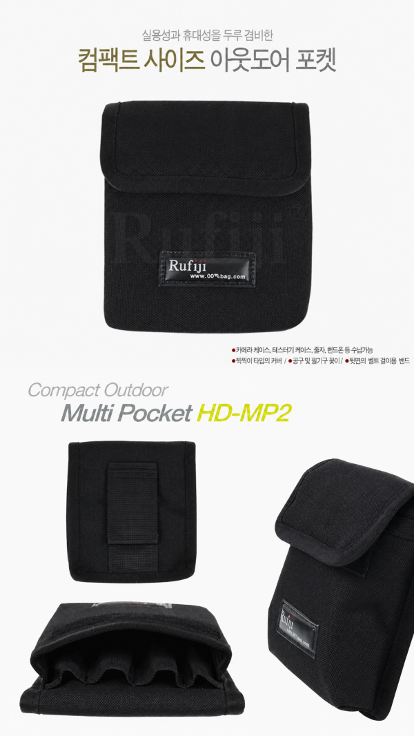 산업용 공구 수납 파우치 HD-MP2