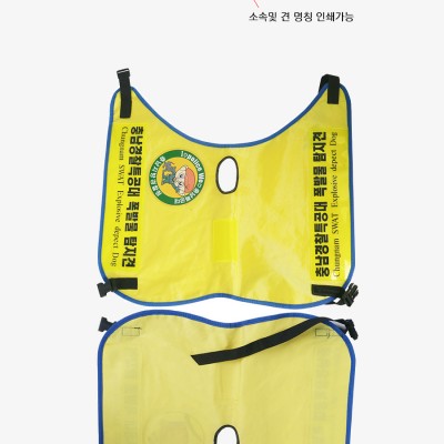 견조끼 DP-D707