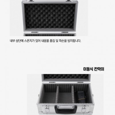 현대가방 HD-C2 알루미늄케이스