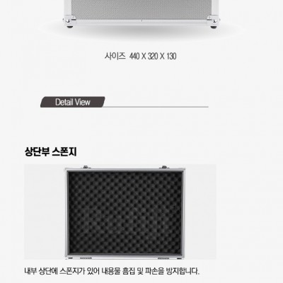 현대가방 HD-301 알루미늄 케이스