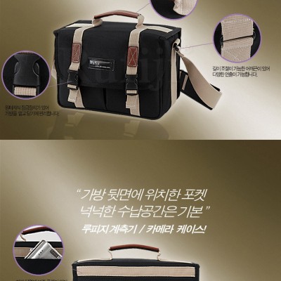 카메라가방 HD-0067(2)