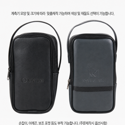 계측기 파우치 HD-MS30