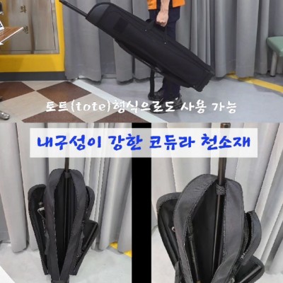 지하식 스패너 수납가방 HD-CB320
