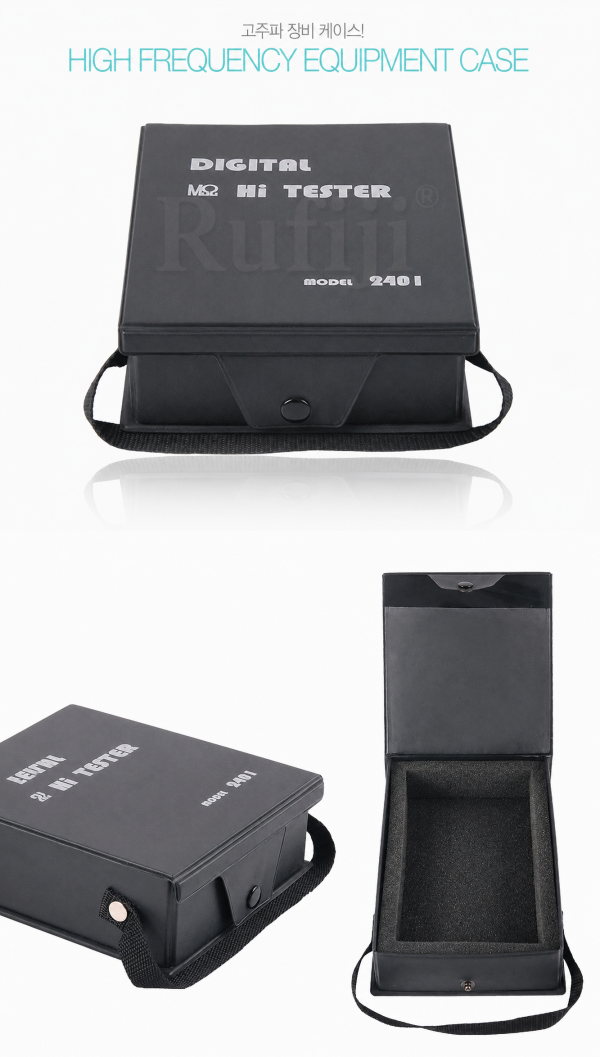 의료계측기 고주파케이스 HD-EC2