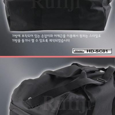 보스톤 가방 HD-SC01